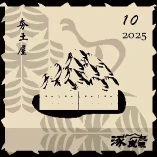 88EA